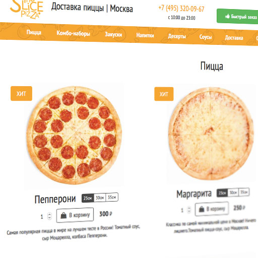The Slice Pizza